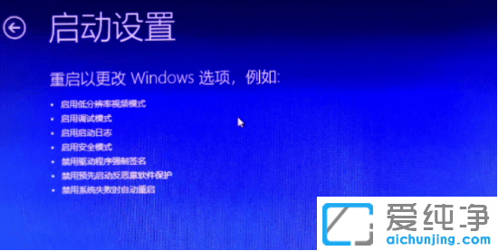 win10纯净版系统清理弹窗广告命令怎么用