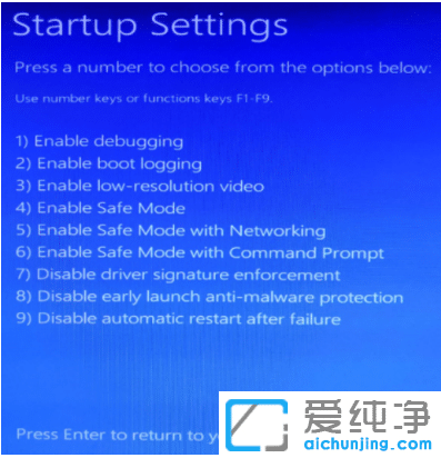 win10纯净版系统清理弹窗广告命令怎么用
