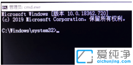 win10纯净版系统清理弹窗广告命令怎么用