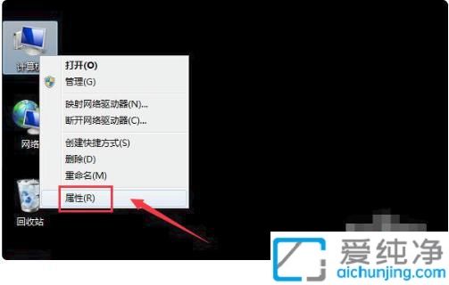 win7电脑如何连接蓝牙耳机_Win7蓝牙耳机怎么连接电脑