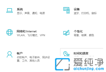 win10纯净版系统显示乱码怎么恢复