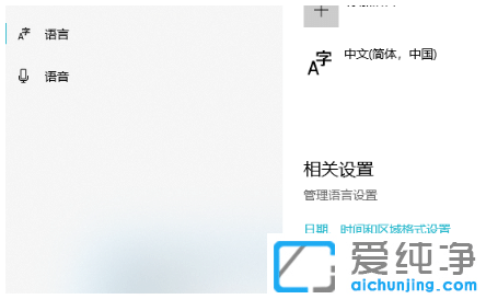 win10纯净版系统显示乱码怎么恢复