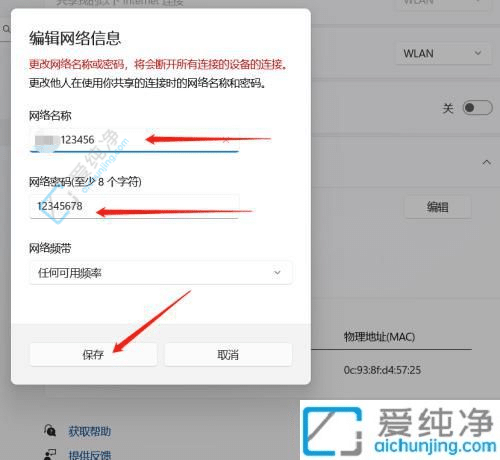 Win11如何打开笔记本电脑热点功能-win11系统怎么开热点