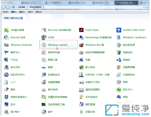 win7纯净版关闭升级Win10弹窗提醒