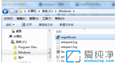 win7纯净版关闭升级Win10弹窗提醒