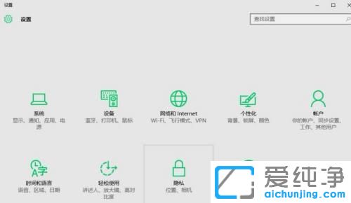 win10系统提示兼容性报告怎么办？