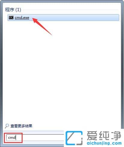 win7文件夹属性没有安全这一选项