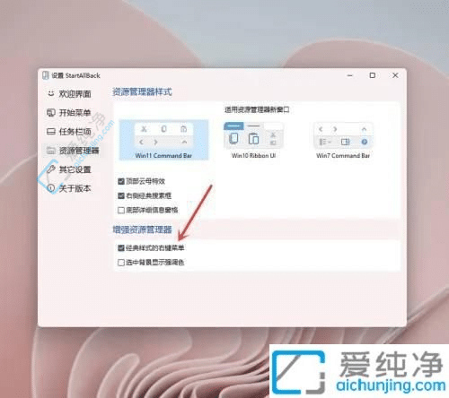 如何在Win11中将桌面右键菜单还原为老版本？让您快速调整操作习惯