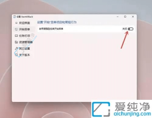 如何在Win11中将桌面右键菜单还原为老版本？让您快速调整操作习惯