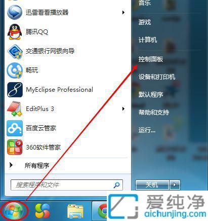 win7怎么设置屏幕熄灭时间_win7怎么调整屏幕熄灭时间