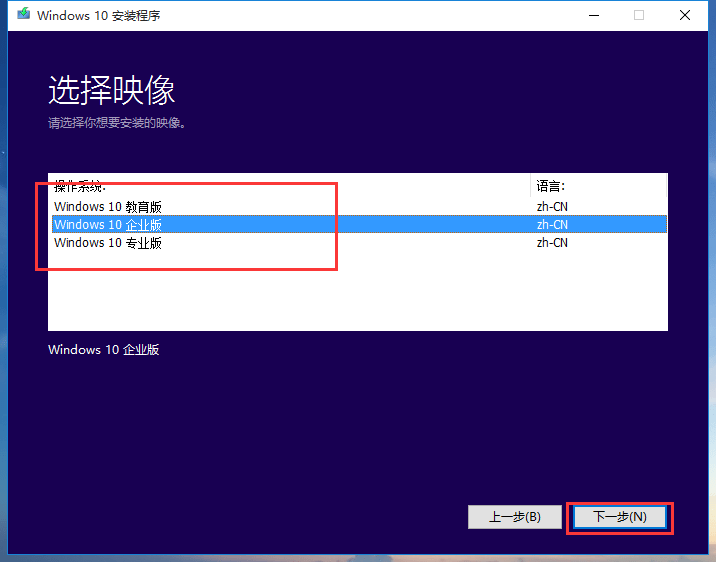 win7电脑怎么升级win10系统