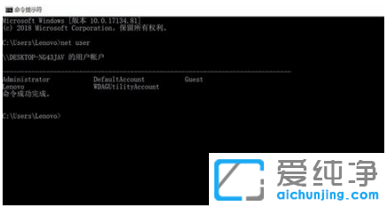 win10纯净版密码已过期无法进入怎么修复