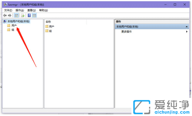 win10纯净版密码已过期无法进入怎么修复