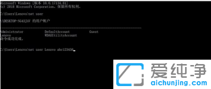win10纯净版密码已过期无法进入怎么修复