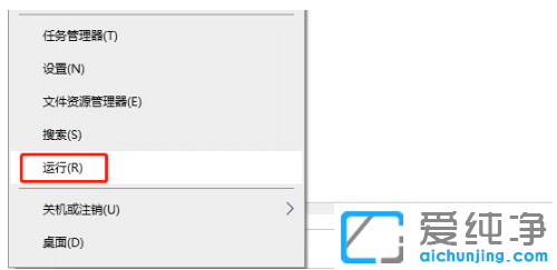 win10纯净版密码已过期无法进入怎么修复
