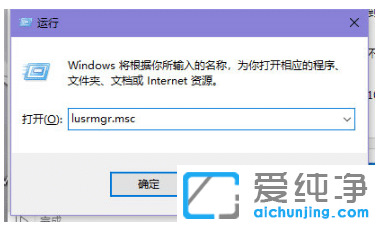 win10纯净版密码已过期无法进入怎么修复