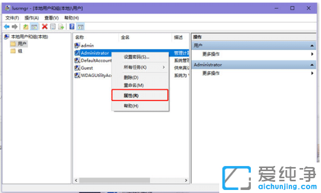 win10纯净版密码已过期无法进入怎么修复