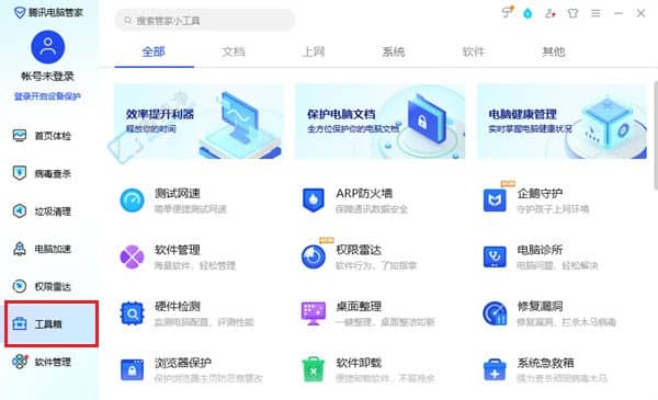 Win11怎么锁定默认浏览器？避免浏览器被篡改的简便方法