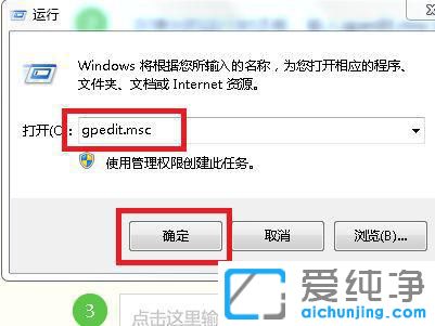 win7怎么阻止流氓软件自动安装