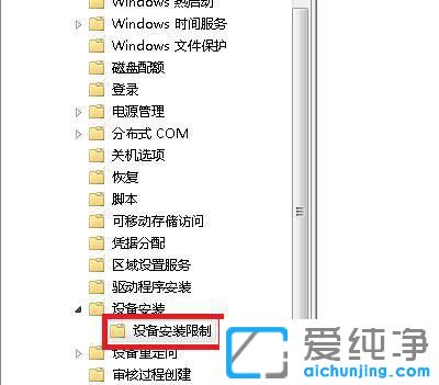 win7怎么阻止流氓软件自动安装