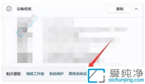 Win11笔记本电脑自动重启怎么办？解决方法让您摆脱突发的重启困扰