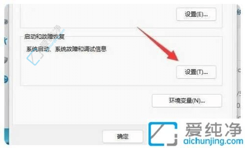 Win11笔记本电脑自动重启怎么办？解决方法让您摆脱突发的重启困扰