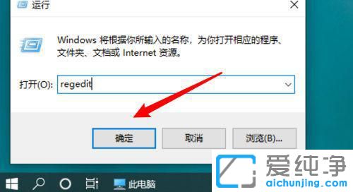 win10穿越火线怎么调全屏没有两边黑黑的