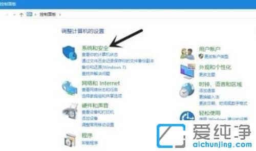 Win7系统提示本次操作由于计算机限制而取消是怎么处理
