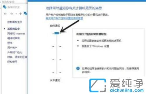 Win7系统提示本次操作由于计算机限制而取消是怎么处理