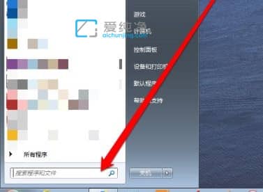 win7开机启动项怎么修改_如何修改win7开机启动项