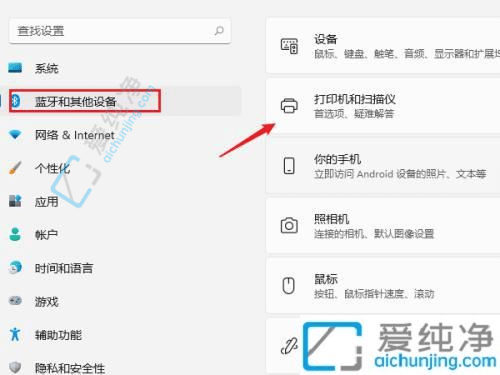 提升工作效率的第一步：在Win11中设置默认打印机的详细指南