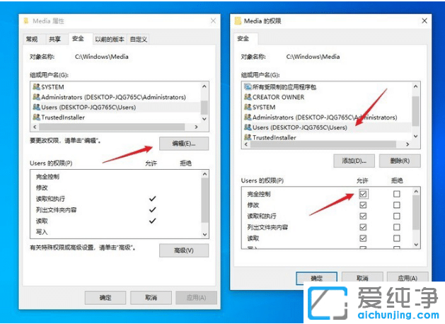 win10纯净版系统音效换成Win11系统样式
