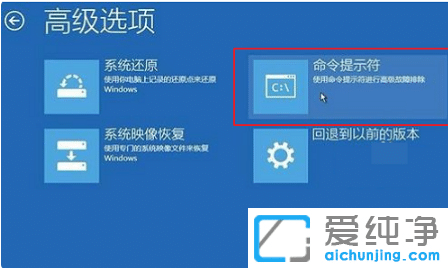 3种方法修复win10纯净版启动盘引导丢失