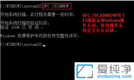 3种方法修复win10纯净版启动盘引导丢失