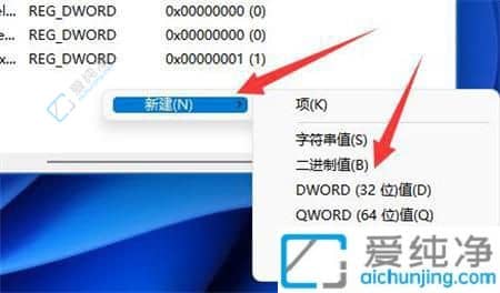 解决Windows11共享打印机提示0x0000709错误的方法与步骤详解