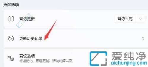 解决Windows11共享打印机提示0x0000709错误的方法与步骤详解