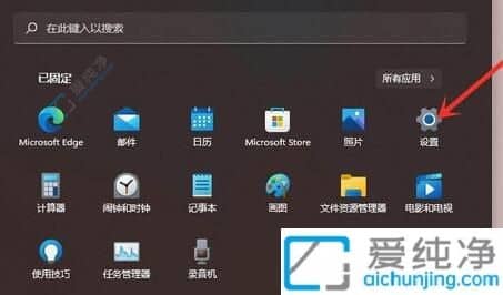 解决Windows11共享打印机提示0x0000709错误的方法与步骤详解