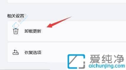 解决Windows11共享打印机提示0x0000709错误的方法与步骤详解