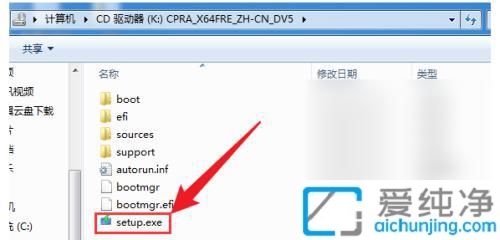 win7怎么升级win11系统版本_win7可以免费升级win11吗