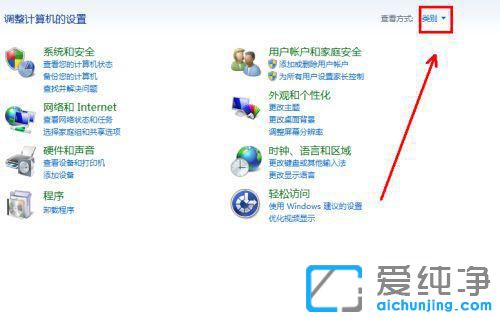 w7系统电脑怎么设置屏幕常亮