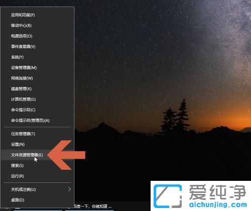 Win10系统如何修改我的文档默认位置