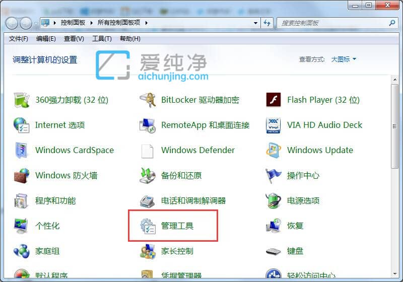 win7怎么取消ctrl+alt+delete快捷键_Ctrl+Alt+delete快捷键怎么禁用