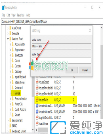 win10纯净版开启鼠标指针跟踪快速寻找到鼠标