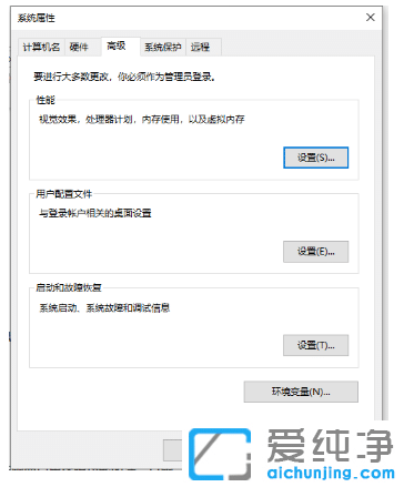 win10纯净版系统盘彻底清理要做哪些