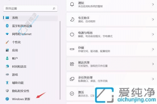 Windows11操作指南：如何在操作系统中打开或关闭Windows功能？