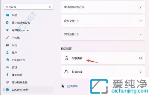 Windows11操作指南：如何在操作系统中打开或关闭Windows功能？