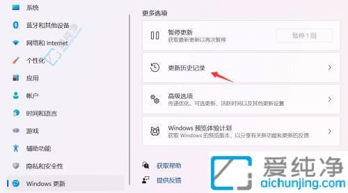 Windows11操作指南：如何在操作系统中打开或关闭Windows功能？