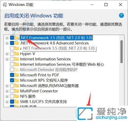 Windows11操作指南：如何在操作系统中打开或关闭Windows功能？