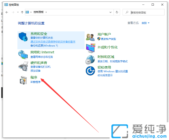 详解win10纯净版系统ie修复的图文步骤