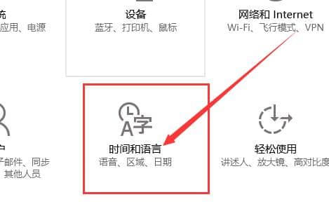 win10桌面英文怎么修改成中文